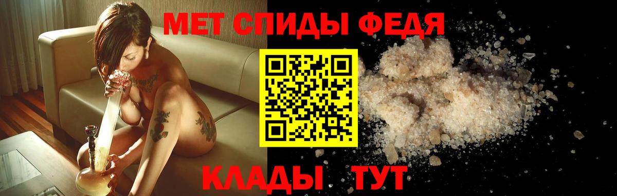 Amphetamine Premium Усть-Джегута