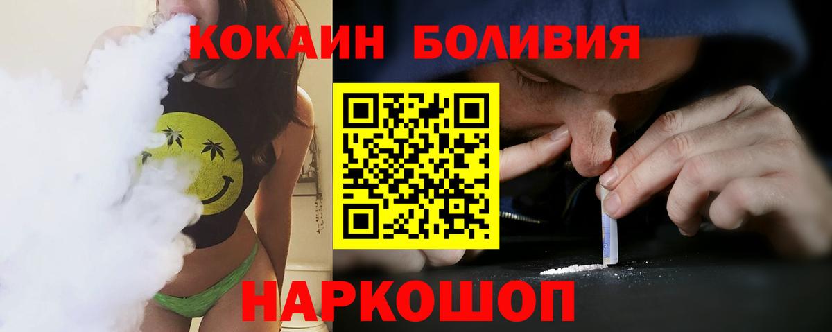 КОКАИН 99% Усть-Джегута