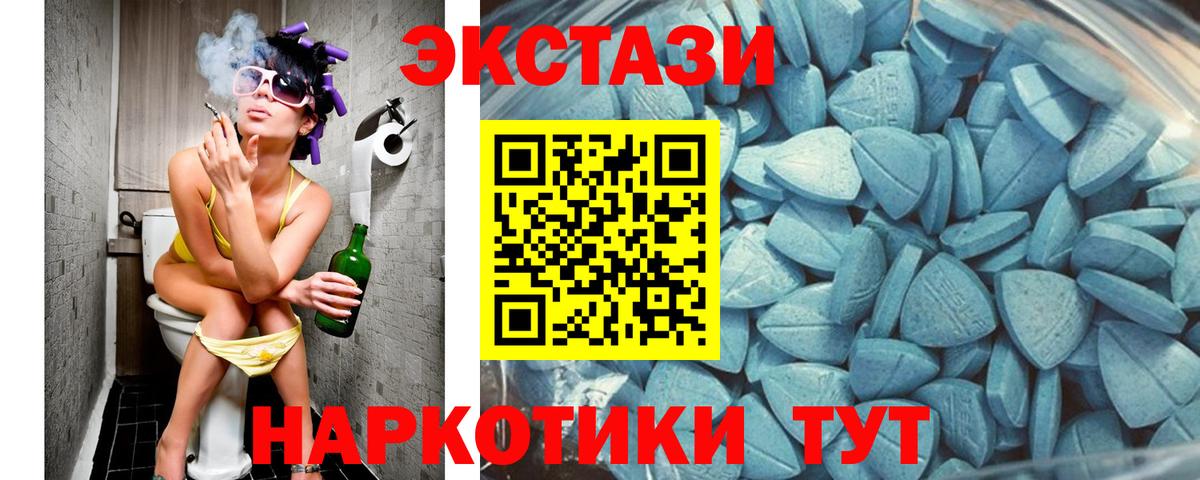 ЭКСТАЗИ бентли Усть-Джегута