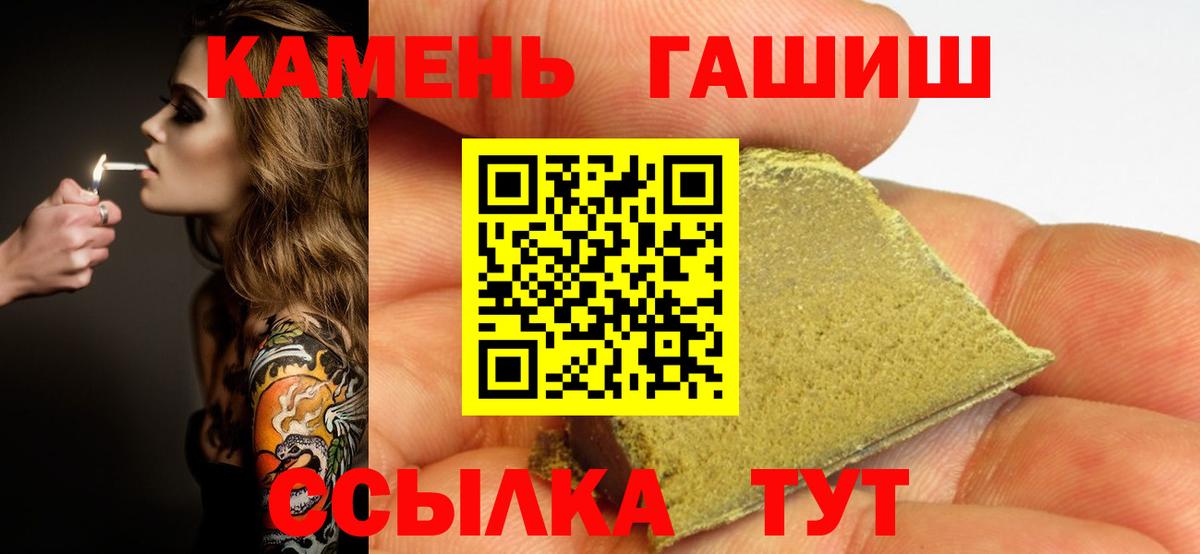 Гашиш Ice-O-Lator  Вход с VPN  ГАШИШ Ice-O-Lator  Усть-Джегута 