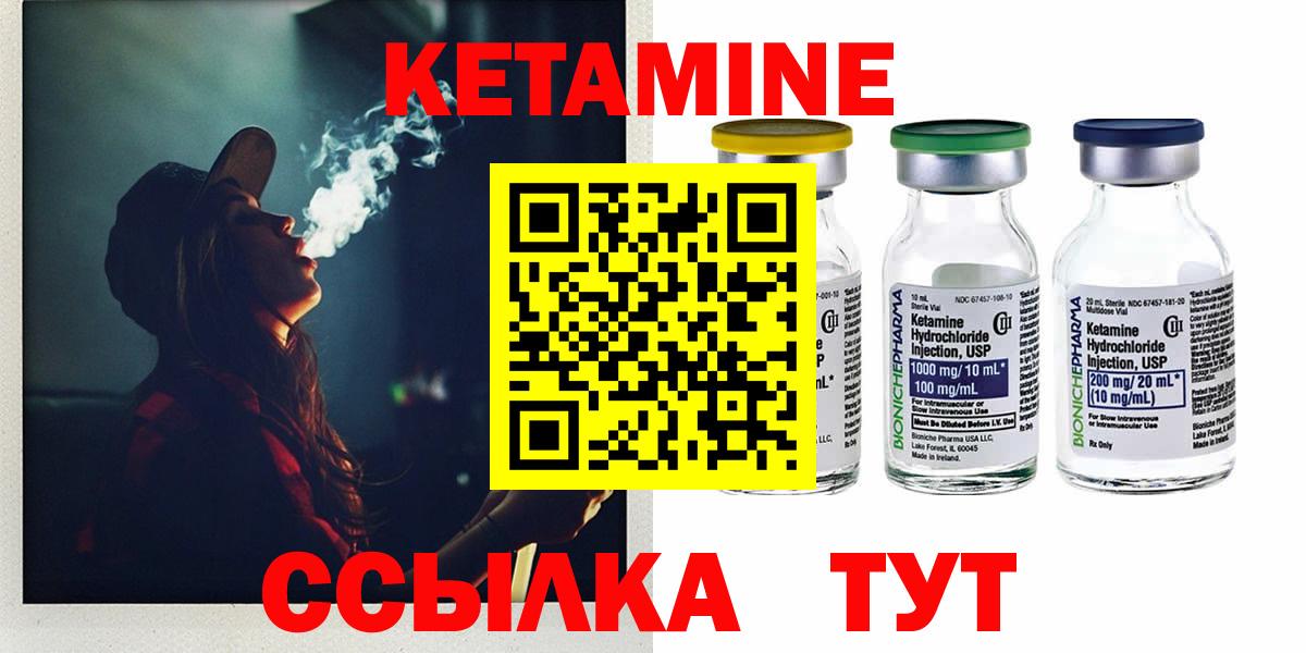 дарк нет клад  Вход с VPN  Усть-Джегута  КЕТАМИН ketamine 
