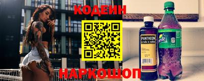 соль курить ск Лесосибирск