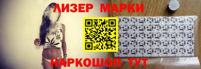 соль курить ск Мариинск