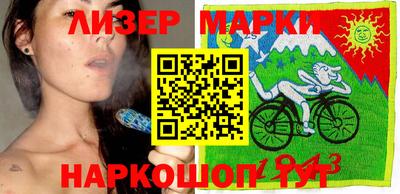 соль курить ск Лесосибирск