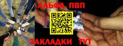 a pvp Ливны