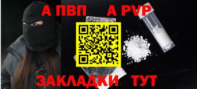 меф VHQ Малгобек