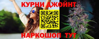 соль курить ск Лесосибирск