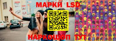 соль курить ск Лесосибирск