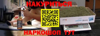 меф VHQ Малгобек