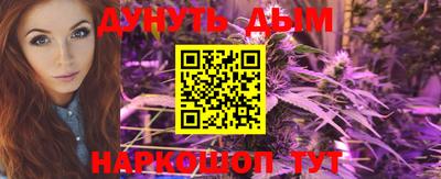 ALPHA PVP Ликино-Дулёво