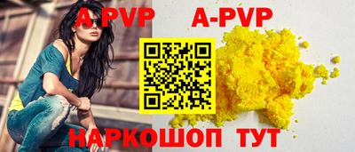 a pvp Ливны