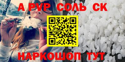 a pvp Ливны