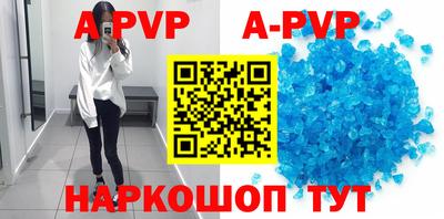 соль курить ск Лесосибирск