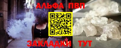 соль курить ск Лесосибирск