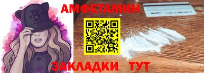 ALPHA PVP Ликино-Дулёво