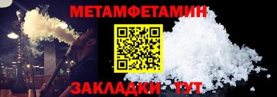 соль курить ск Лесосибирск