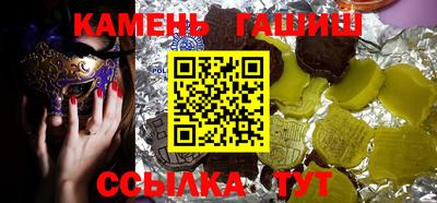 соль курить ск Мариинск