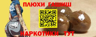 соль курить ск Лесосибирск