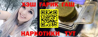 ALPHA PVP Ликино-Дулёво