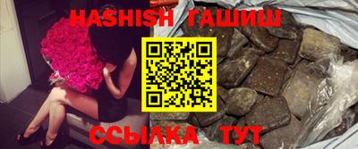меф VHQ Малгобек