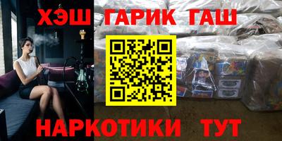 соль курить ск Лесосибирск