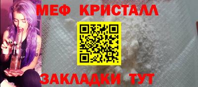 ALPHA PVP Ликино-Дулёво