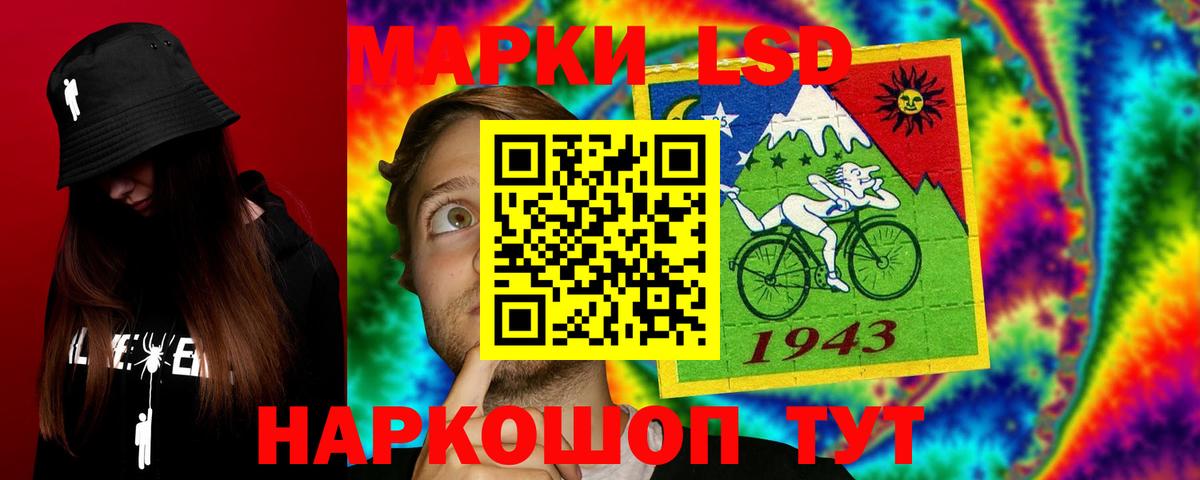 Усть-Джегута  ЛСД экстази ecstasy  Вход с VPN  LSD-25 экстази кислота 