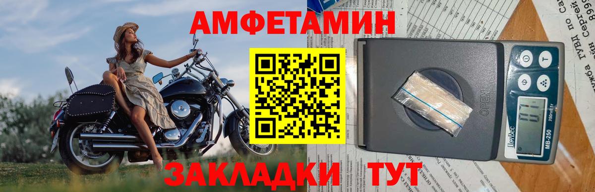 Метамфетамин кристалл Усть-Джегута