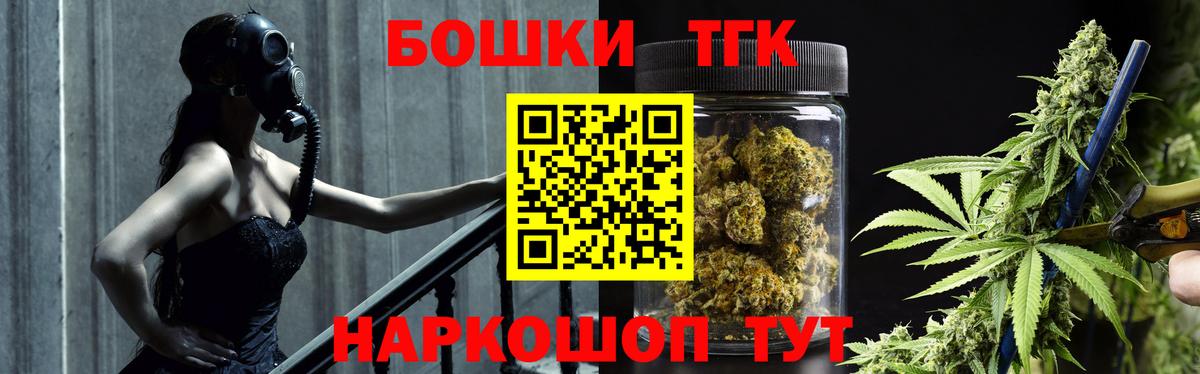 Гашиш  Вход с VPN  КОКАИН  МЕФ кристаллы  Марихуана  Усть-Джегута  COCAIN  LSD-25 